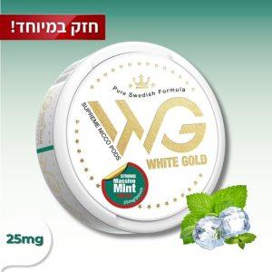 White Gold Massive Mint 25mg nicotine pouch - extra strong mint flavor